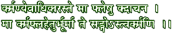 hindi.gif (7181 bytes)